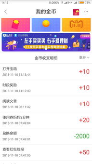 淘宝金豆兑换，金豆兑换是什么意思