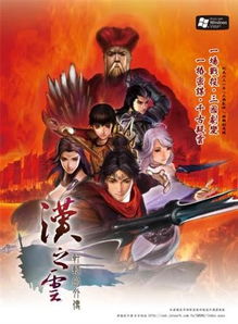 请大家介绍一下2011年所知道个轩辕剑OL (online网络版)各不同私服SF