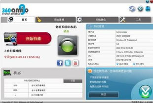 关于使用regvac(注册表吸尘器)的问题高手来