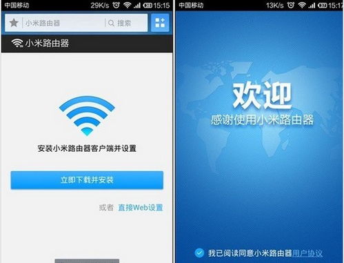 米wifi com，miwifi.ccm入口