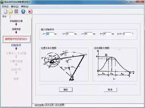 机械设计手册第六版pdf，机械设计手册电子版