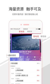 触电新闻媒体平台登录入口，触电新闻媒体平台APP