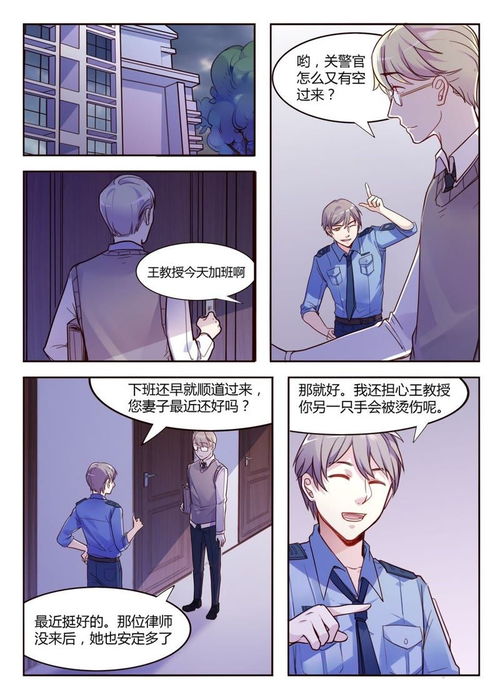 禁锢漫画寓意，禁锢rily