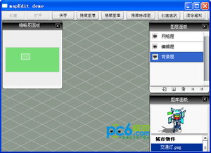 地图编辑器下载，地图编辑器使用教程