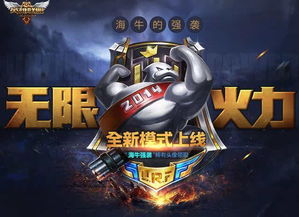 无限火力什么时候再开放，无限火力2023时间表7月