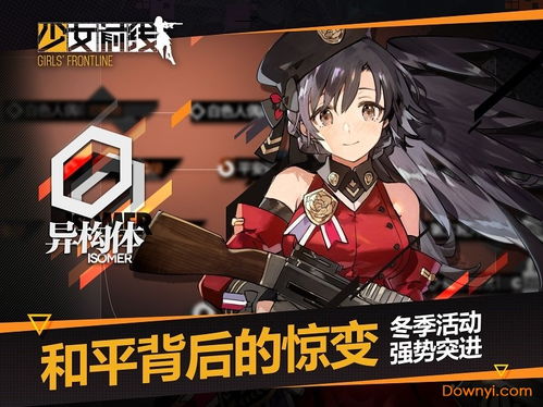 少女前线2追放，少女前线2角色介绍