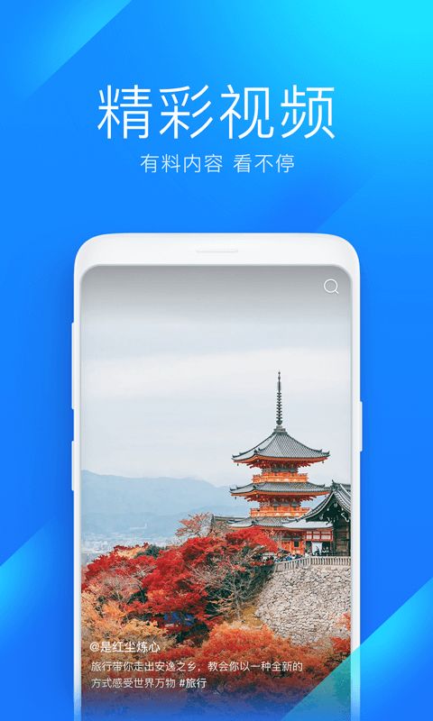 万能钥匙怎么自动连接wifi