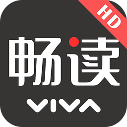 viva畅读app改名了吗，viva畅读下载