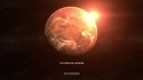 星球基地手机中文版下载，星球基地作弊码