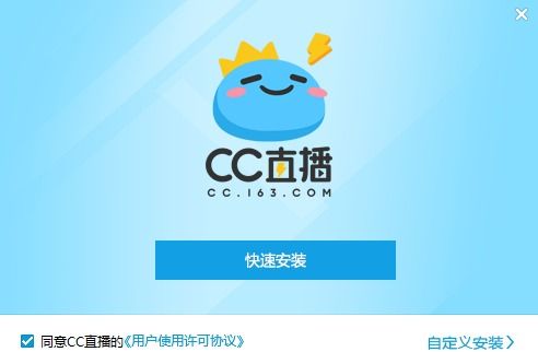 网易cc语音官方版房间等级怎么查看?房间等级升级标准