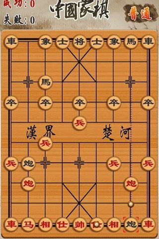 中国象棋电脑版哪个好，中国象棋电脑版怎么下载