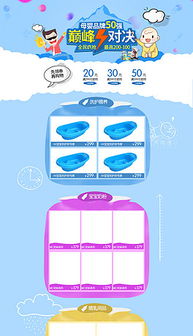 dock栏安卓版下载，dock栏下载