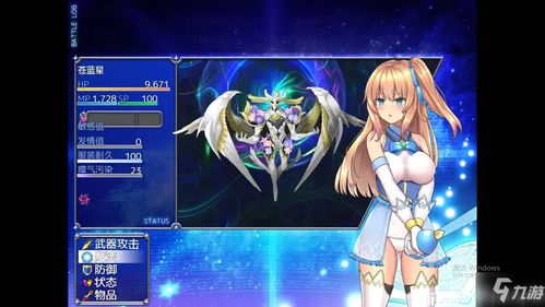 魔法少女苍蓝星V1.23新增任务攻略新增主线支线过法详解