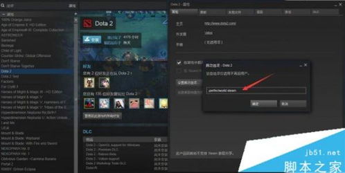 csgo怎么切换到国服