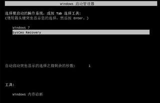 linux光盘映像文件如何安装，visio光盘映像文件如何安装