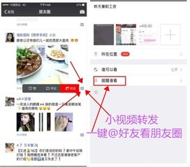 微信朋友圈怎么一键转发别人的朋友圈，一键转发别人的朋友圈图片和文字