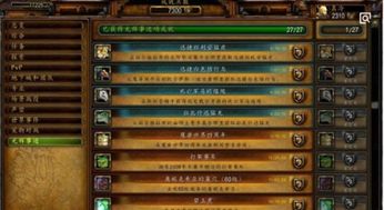 魔化源质锭怎么得到，wow魔化源质锭怎么做