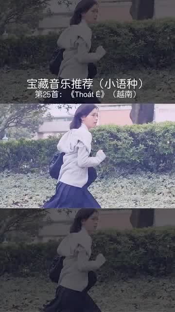 向月亮出发反正别停下是什么歌的歌词?