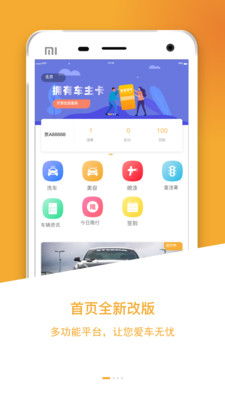 优优软件在优盘里怎样用，优优软件app