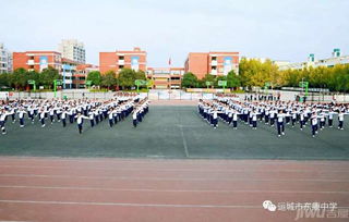 运城市东康中学怎么样