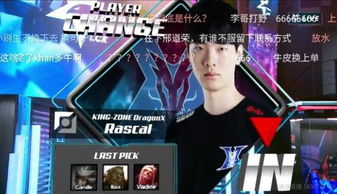 rascals什么意思?