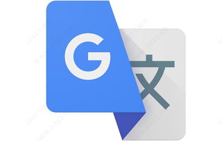 google翻译怎么用