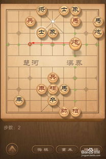 qq象棋二级大师什么水平