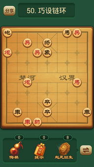 博雅中国象棋下载安装，博雅中国象棋官网