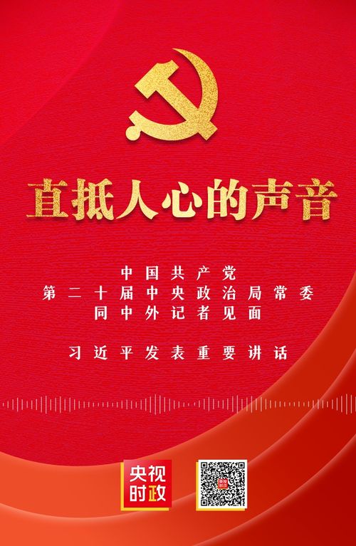 为了人民依靠人民造福人民成果共享，为了人民的解放是什么短语类型