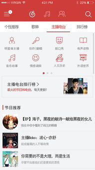 怎么把歌曲导入网易云音乐app