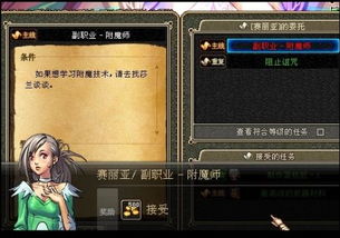 Dnf附魔dnf附魔在哪里