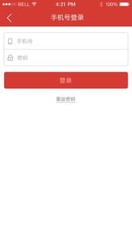 网易云音乐app官方下载，网易云音乐app开屏广告