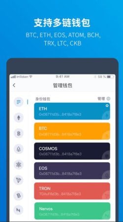 imtoken 苹果手机怎么安装?