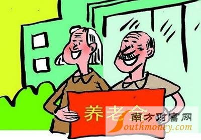 陕西养老中心咨询电话，陕西养老保险app安装