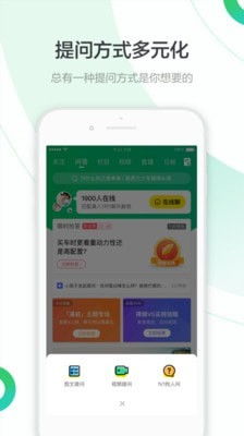 知道app官网，知道app期末考试答案