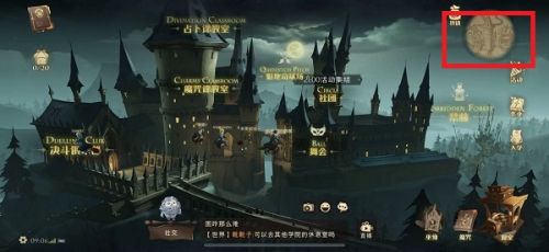 哈利波特魔法觉醒黑魔法防御课怎么抓小精灵