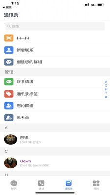 o聊什么意思，阿胶的作用和功效