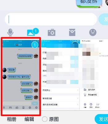 qq如何发送闪照视频，qq如何发送闪照vivo