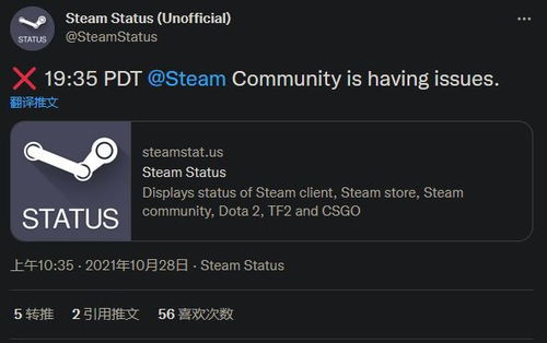 steam服务器连接失败,现实可能脱机,怎么解决?