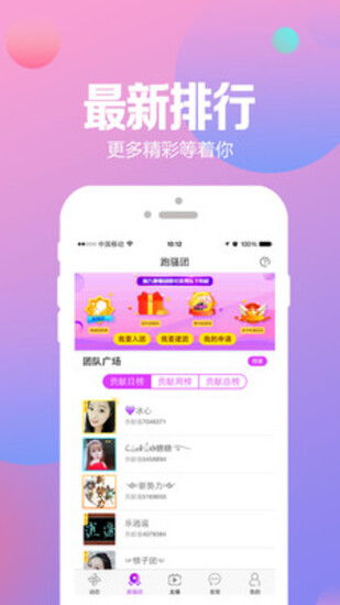 盘她app官网，盘他app免费下载安装