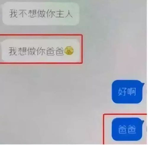 浙江一男子拿5万元冥币包养18岁少女,律师:不构成诈骗,这是为何?_百度