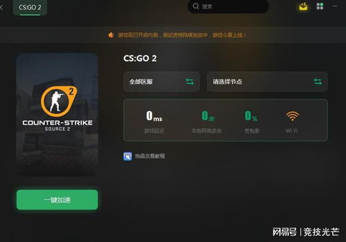 csgo官方配置要求