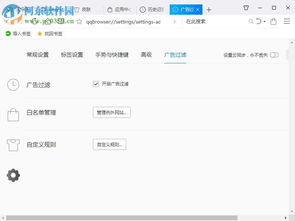 qq浏览器怎么开极速模式