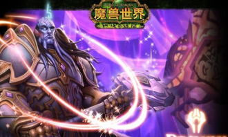 warcraft为什么翻译成魔兽，warcraft 3