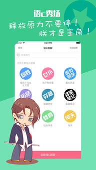 怎样使在嗨皮皮画得画有原创的标志