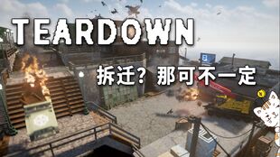 wow什么是down掉