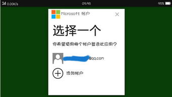 xbox新用户条件