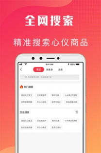 爱客宝app下载，爱客宝有风险吗