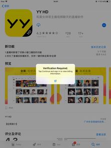 三星商城app官网下载，三星应用商店app下载官网