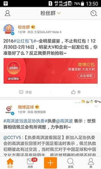 新浪微博广告语是什么，新浪微博广告报价单